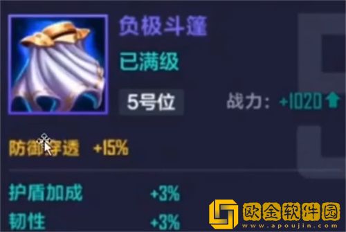 英雄联盟电竞经理装备属性是随机的吗