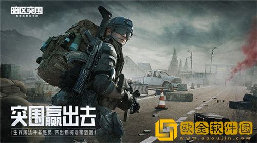 暗区突围农场高级物资刷新点在哪-暗区突围农场高级物资刷新点攻略