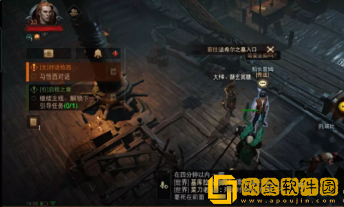 暗黑破坏神不朽法尔希之墓任务怎么做-暗黑破坏神不朽法尔希之墓任务攻略