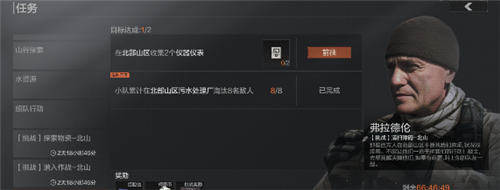 暗区突围仪器仪表怎么获得-暗区突围仪器仪表获取方法