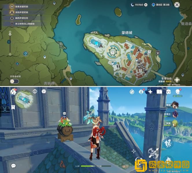 原神巨大的叶片宝箱位置在哪里