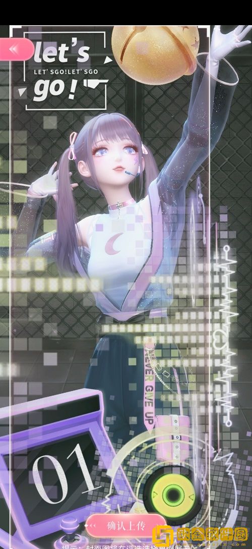 闪耀暖暖运动打卡计划怎么搭配-闪耀暖暖运动打卡计划高分搭配攻略