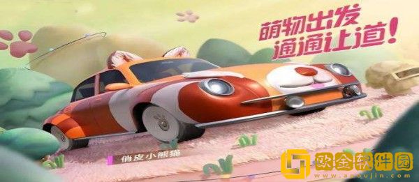 和平精英动物载具有哪些-和平精英动物载具介绍