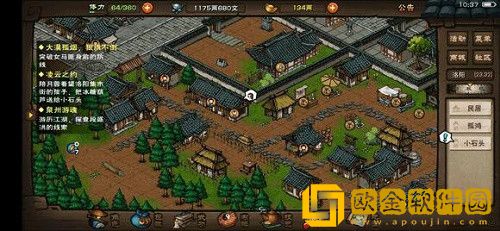 烟雨江湖月蓉专属时装支线任务怎么做