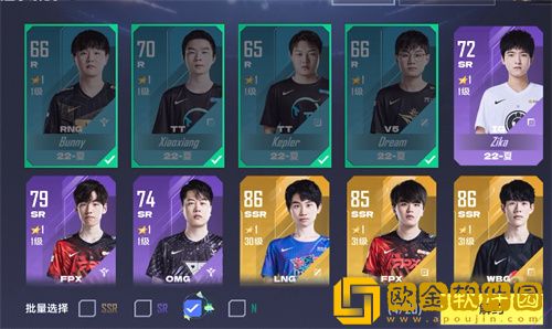 英雄联盟电竞经理怎么解约选手