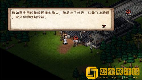 烟雨江湖同心铃有什么作用-烟雨江湖同心铃作用介绍