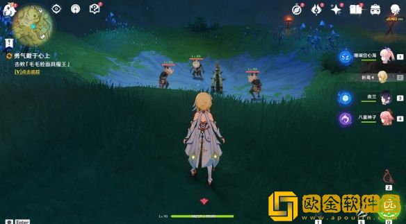 原神3.0世界任务勇气戴于心上怎么完成