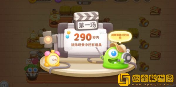 保卫萝卜4七夕舞会怎么玩-保卫萝卜4七夕舞会玩法介绍