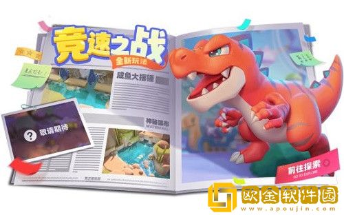 逃跑吧少年龙币怎么获取-逃跑吧少年龙币获取方法