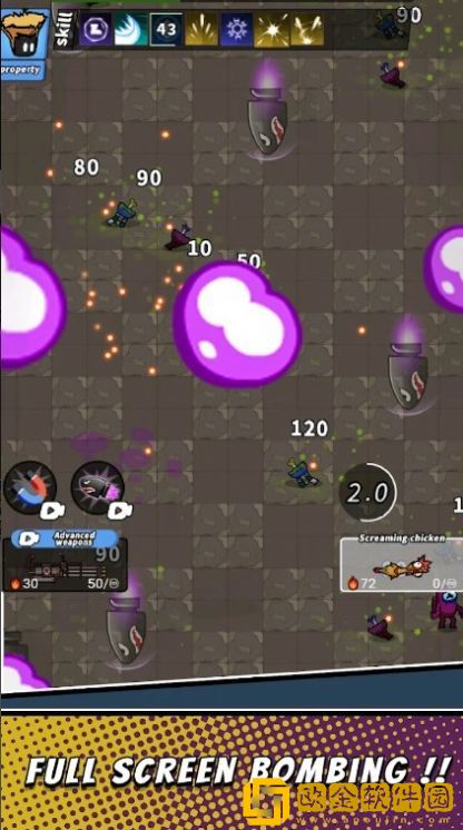 僵尸清除最后的幸存者