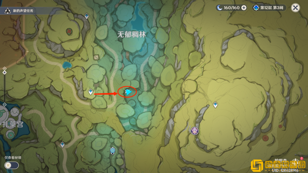 原神箭头馈赠的华丽宝箱在哪-原神箭头馈赠的华丽宝箱全收集地点分享