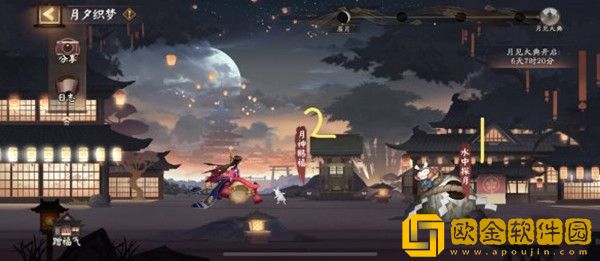 阴阳师月夕织梦怎么玩-阴阳师月夕织梦玩法说明