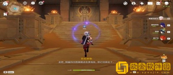 原神热砂之梦任务怎么完成