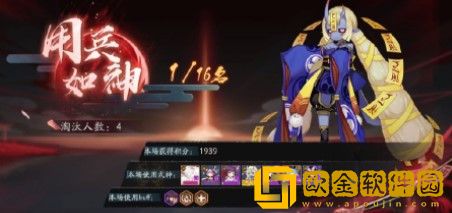 阴阳师用兵如神怎么获得-阴阳师用兵如神获取方式