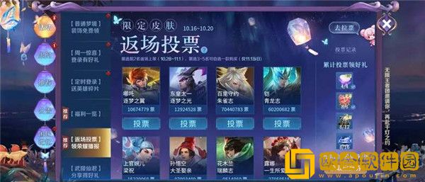 王者荣耀2022年周年庆什么时候开始-王者荣耀2022年周年庆时间介绍