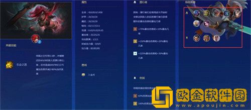 云顶之弈卡特琳娜搭配什么装备好-云顶之弈卡特琳娜搭配装备推荐