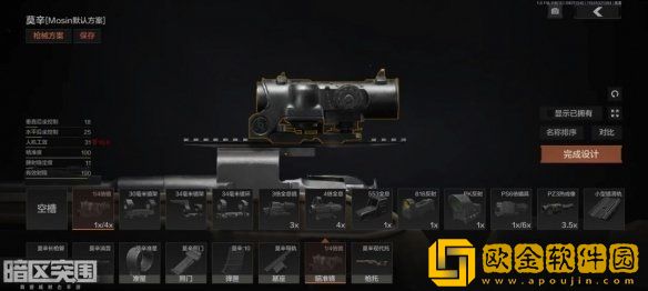 暗区突围腰射稳定度是什么意思