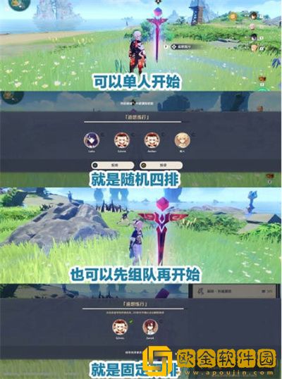 原神追想纪行如何获得高分-原神追想纪行高分攻略