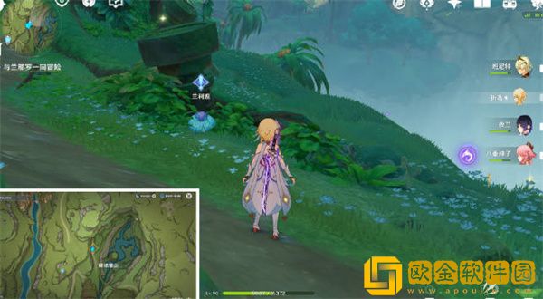 原神吉祥具书任务如何完成-原神吉祥具书详细攻略