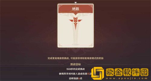 原神质量与力量怎么玩