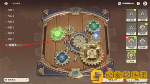 原神复原械画部件之三怎么通关