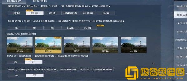 和平精英ss20赛季灵敏度怎么调最稳