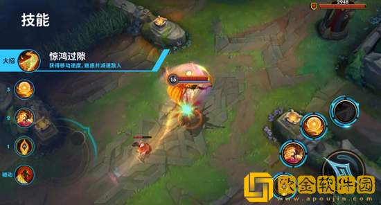 英雄联盟手游洛有哪些技能