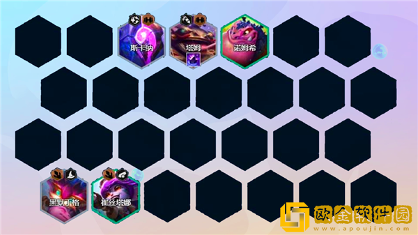 金铲铲之战敖兴九五阵容怎么玩