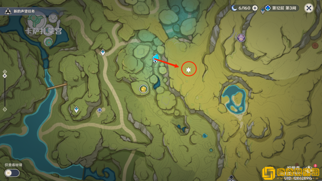 原神箭头馈赠的华丽宝箱在哪