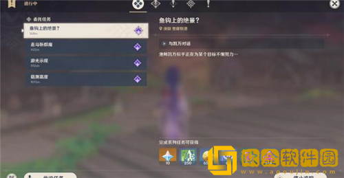 原神鱼钩的物尽其用怎么接-原神鱼钩的物尽其用任务接取方法