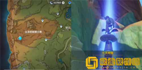 原神须弥最后的七天神像在哪