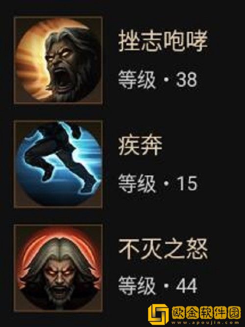 暗黑破坏神不朽野蛮人旋风流技能怎么搭配