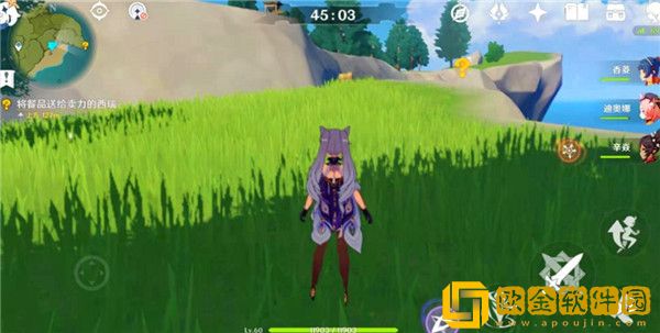 原神猎鹿急送任务怎么做