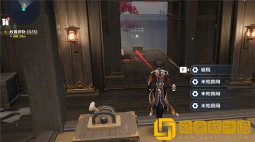 原神烟山雾阁怎么过