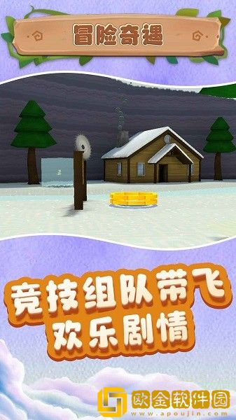 小小沙盒城市