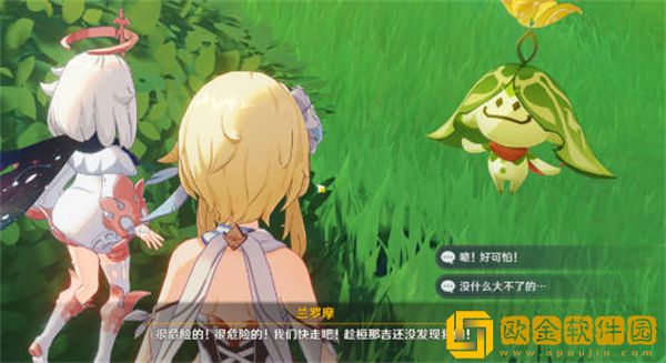 原神3.0锻造图纸任务兰那罗的世界任务如何完成