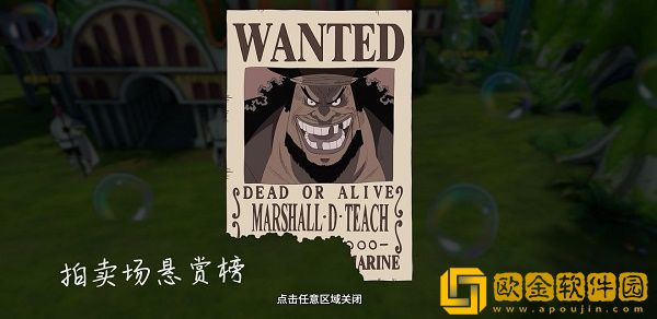 航海王热血航线香波迪群岛世界探索怎么完成