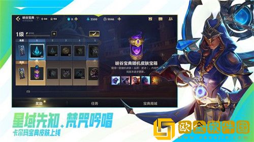 英雄联盟手游维鲁斯有什么玩法技巧-英雄联盟手游维鲁斯攻略