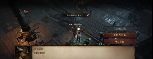 暗黑破坏神不朽法尔希之墓任务怎么做