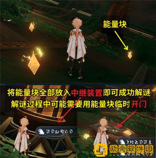 原神吉祥具书加扎里篇怎么通关-原神吉祥具书加扎里篇通关攻略