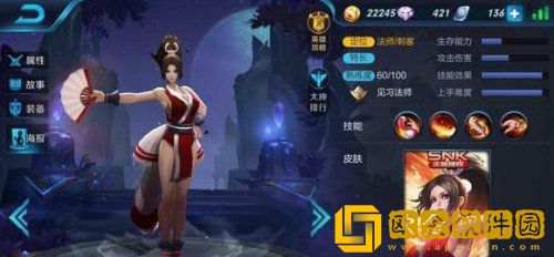 王者荣耀最新不知火舞怎么玩-王者荣耀最新不知火舞出装及详细玩法攻略