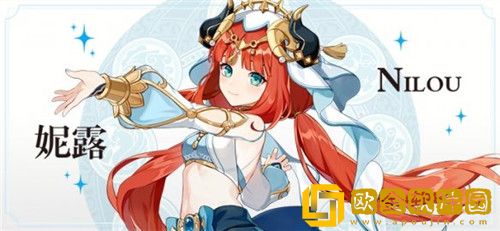 原神3.1新角色妮露怎么样-原神3.1新角色妮露介绍