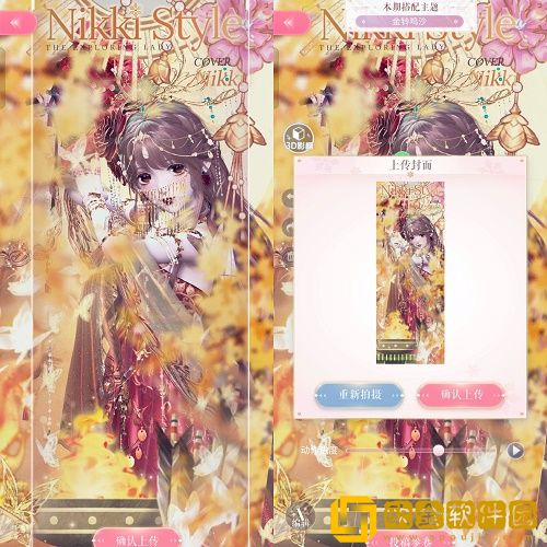 闪耀暖暖金铃鸣沙怎么搭配-闪耀暖暖金铃鸣沙高分搭配攻略