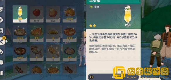 原神卡里米之蕈兽成就怎么完成-原神卡里米之蕈兽成就攻略