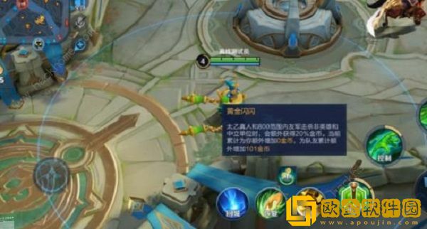 王者荣耀新赛季太乙真人调整了哪些-王者荣耀新赛季太乙真人调整介绍