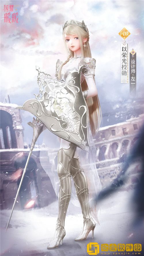 闪耀暖暖以凛冬起誓套装怎么样