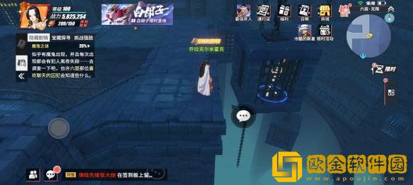 航海王热血航线推进城探索怎么完成