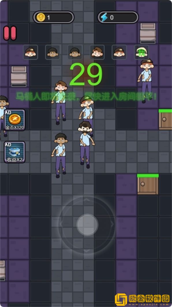 猛鬼袭击大作战