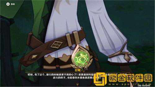 原神森林最终会记住一切成就怎么玩