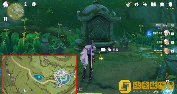 原神美好的日子成就怎么完成